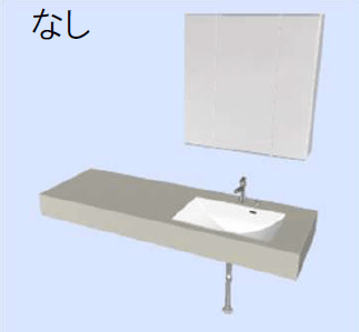 洗面台下収納なし